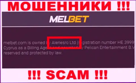 МелБет - это КИДАЛЫ, принадлежат они Alenesro Ltd