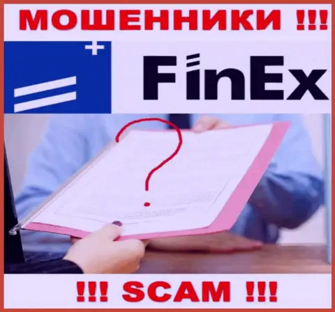 Контора FinEx - это МОШЕННИКИ !!! У них на сайте нет сведений о лицензии на осуществление деятельности