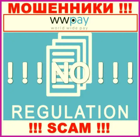 Деятельность WW Pay НЕЗАКОННА, ни регулятора, ни лицензии на право деятельности нет