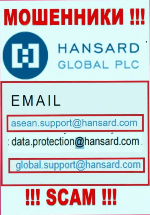 Е-майл internet-жуликов Hansard International Limited - сведения с информационного ресурса компании