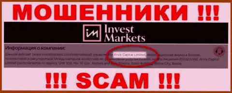 Арвис Капитал Лтд это юридическое лицо компании InvestMarkets, будьте очень внимательны они МОШЕННИКИ !!!