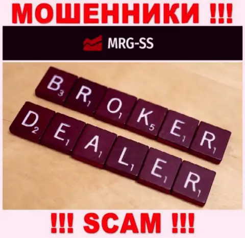 Broker - это вид деятельности жульнической конторы MRG-SS Com