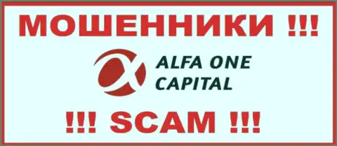 Alfa One Capital - это СКАМ ! МОШЕННИК !