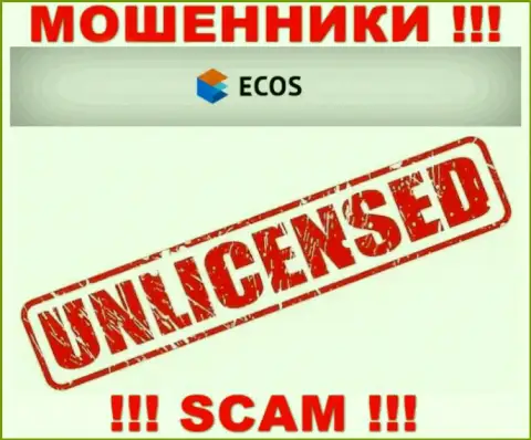 Сведений о лицензии компании ЭКОС у нее на официальном web-портале НЕ РАСПОЛОЖЕНО