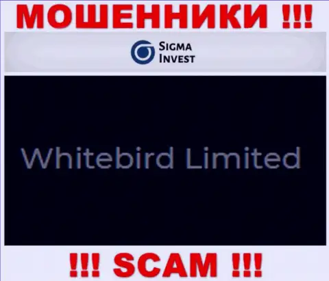 Инвест Сигма - это махинаторы, а владеет ими юридическое лицо Whitebird Limited
