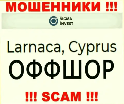 Контора Invest Sigma - это internet-воры, обосновались на территории Cyprus, а это оффшорная зона