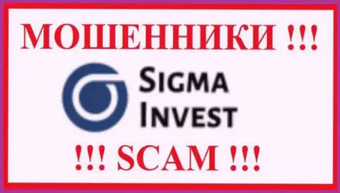 Инвест Сигма - это МОШЕННИК !!! SCAM !