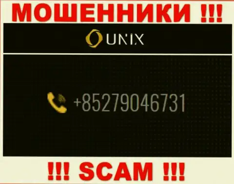 У Unix Finance далеко не один номер телефона, с какого будут звонить неведомо, будьте очень бдительны