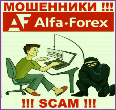 Alfa Forex - это лохотрон, Вы не сможете заработать, отправив дополнительные сбережения