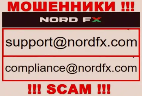 Не пишите сообщение на e-mail NordFX - это internet-шулера, которые присваивают денежные вложения клиентов