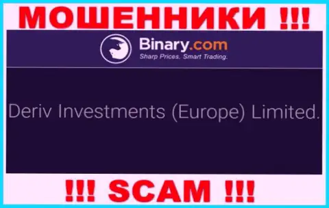 Deriv Investments (Europe) Limited - это компания, которая является юридическим лицом Бинари Ком