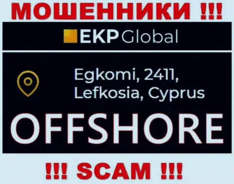 На своем веб-портале EKP Global написали, что они имеют регистрацию на территории - Кипр