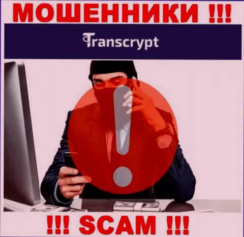 Не общайтесь по телефону с агентами из конторы TransCrypt Eu - можете угодить на крючок