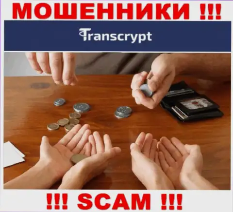 Обещание иметь прибыль, взаимодействуя с дилинговой организацией TransCrypt Eu - это ОБМАН !!! БУДЬТЕ ОЧЕНЬ ВНИМАТЕЛЬНЫ ОНИ ВОРЫ
