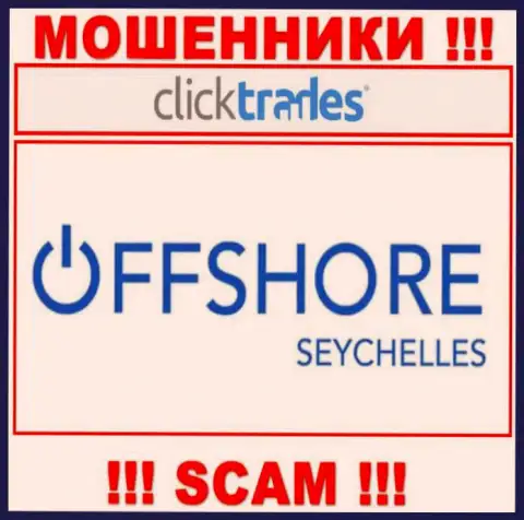 Click Trades - это обманщики, их адрес регистрации на территории Mahe Seychelles