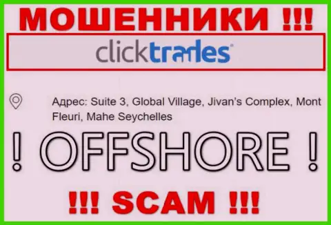 В конторе Click Trades безнаказанно воруют вклады, потому что скрылись они в офшорной зоне: Suite 3, Global Village, Jivan’s Complex, Mont Fleuri, Mahe Seychelles