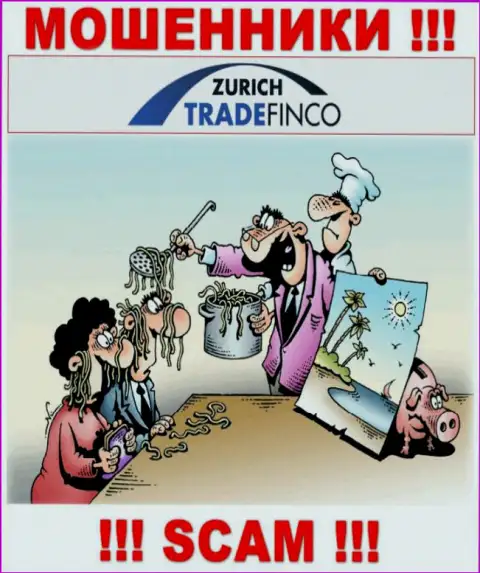 МОШЕННИКИ Zurich Trade Finco присвоят и стартовый депозит и дополнительно введенные комиссии