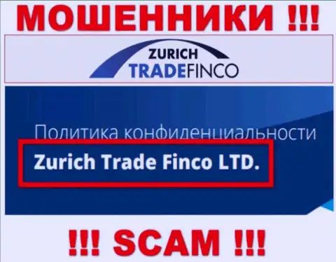 Шарашка ZurichTradeFinco находится под крышей компании Zurich Trade Finco LTD