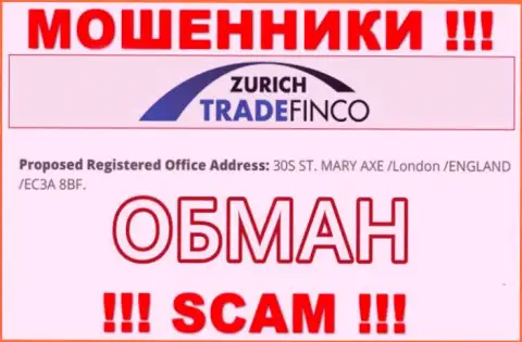 Поскольку официальный адрес на сайте Zurich Trade Finco фейк, то и взаимодействовать с ними опасно