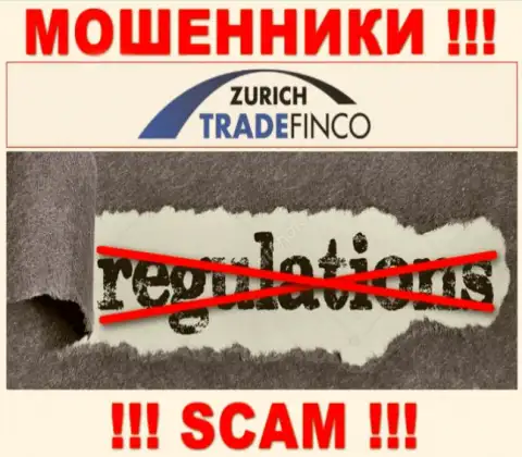 КРАЙНЕ РИСКОВАННО совместно работать с Zurich Trade Finco LTD, которые, как оказалось, не имеют ни лицензии, ни регулятора