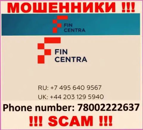 Махинаторы из компании Fin Centra разводят на деньги лохов звоня с разных номеров телефона