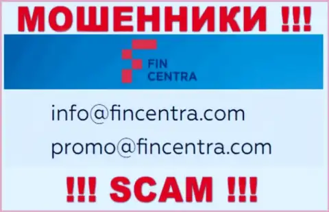 На портале аферистов FinCentra Com приведен их адрес почты, однако отправлять сообщение не рекомендуем