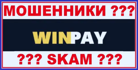 Win Pay - МОШЕННИКИ ? SCAM ?