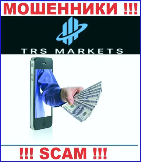 Требования оплатить комиссионные сборы за вывод, денежных активов - это хитрая уловка internet-обманщиков TRS Markets