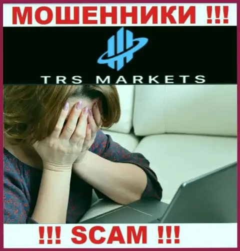 Решение, в случае грабежа в TRSMarkets Com есть, мы подскажем, как нужно поступить