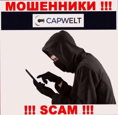 Будьте крайне внимательны, звонят internet-мошенники из организации КапВелт