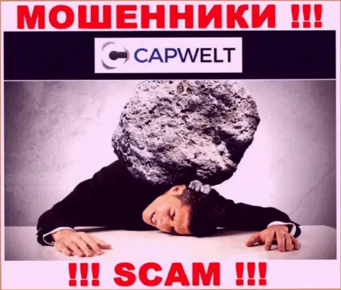 Если вдруг связавшись с дилинговой организацией CapWelt Com, оказались ни с чем, то необходимо попытаться вернуть обратно деньги