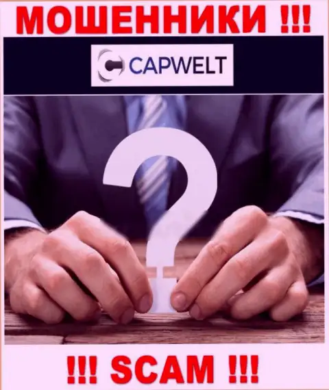 Мошенники CapWelt Com не хотят, чтобы кто-то узнал, кто на самом деле руководит компанией