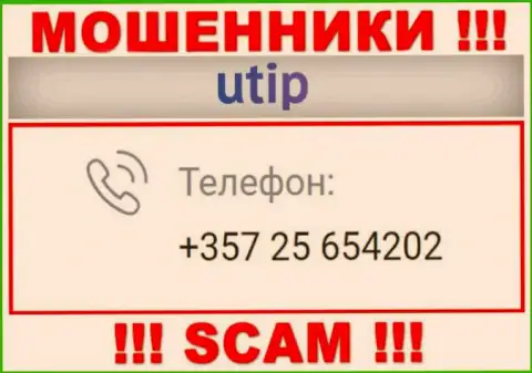 Если надеетесь, что у компании UTIP Technolo)es Ltd один номер телефона, то напрасно, для одурачивания они припасли их несколько