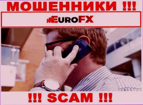 Будьте бдительны, звонят жулики из организации Euro FX Trade