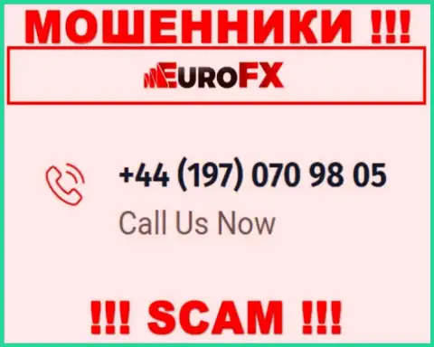 МОШЕННИКИ из компании Евро ФХ Трейд в поисках доверчивых людей, названивают с различных номеров телефона