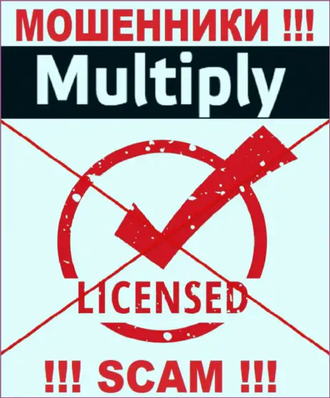 На сайте организации Мультипли Компани не засвечена инфа о ее лицензии, видимо ее просто нет