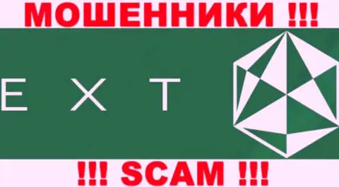 Логотип ШУЛЕРОВ Эксанте