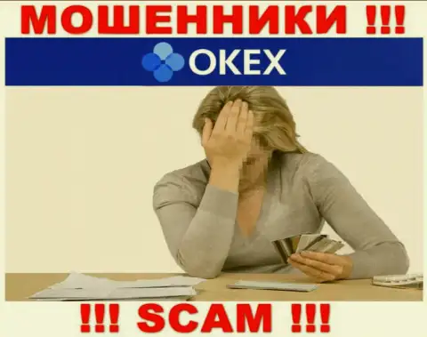 Если в дилинговой компании OKEx у Вас тоже прикарманили денежные средства - ищите помощи, шанс их забрать обратно имеется