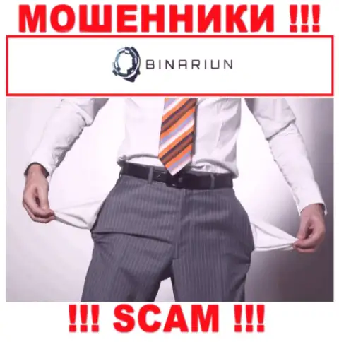 С интернет-мошенниками Binariun Вы не сможете заработать ни гроша, будьте крайне бдительны !!!