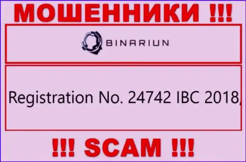 Регистрационный номер конторы Binariun, которую нужно обходить десятой дорогой: 24742 IBC 2018