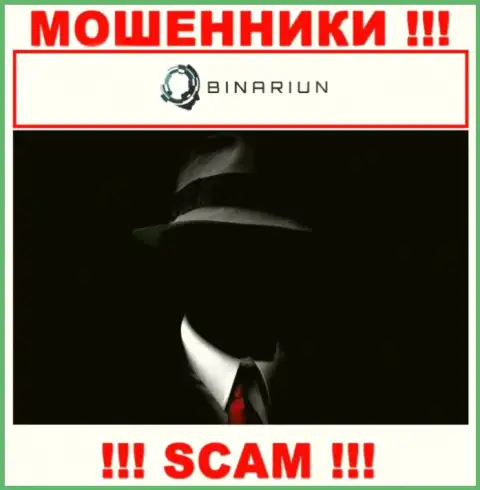 В компании Binariun Net скрывают лица своих руководителей - на веб-ресурсе информации нет