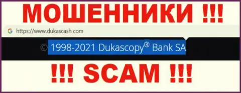 DukasCash Com - мошенники, а управляет ими юридическое лицо Dukascopy Bank SA