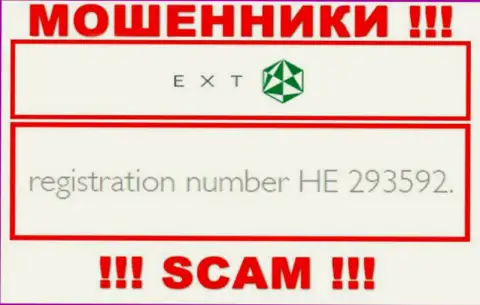 Регистрационный номер Экзант - HE 293592 от утраты депозитов не сбережет