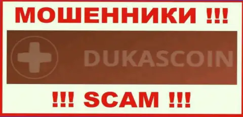 DukasCoin - это РАЗВОДИЛА !!!