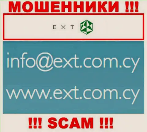 На информационном портале EXT, в контактной информации, представлен е-майл данных internet-мошенников, не пишите, обманут