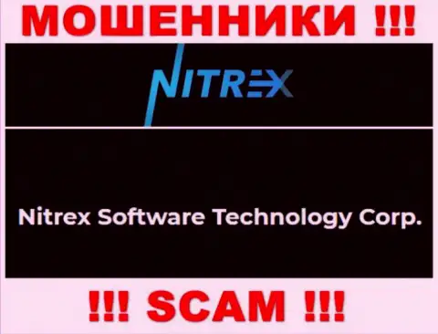 Жульническая компания Нитрекс Про принадлежит такой же скользкой конторе Nitrex Software Technology Corp