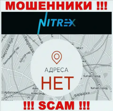 Nitrex Pro не показывают инфу об официальном адресе регистрации организации, будьте весьма внимательны с ними