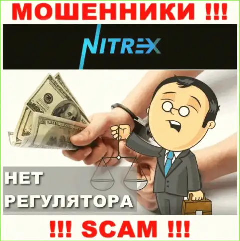 Вы не выведете денежные средства, отправленные в компанию Нитрекс Про - это internet-мошенники !!! У них нет регулятора