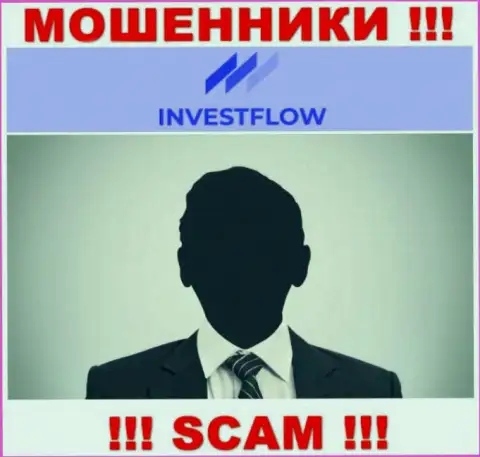 Мошенники Invest Flow скрыли данные о лицах, управляющих их шарашкиной конторой