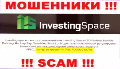 Кидалы Investing Space не скрывают лицензию на осуществление деятельности, показав ее на сайте, однако будьте крайне бдительны !!!